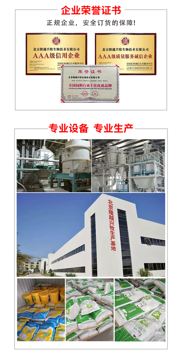 4%生长羊_06.jpg