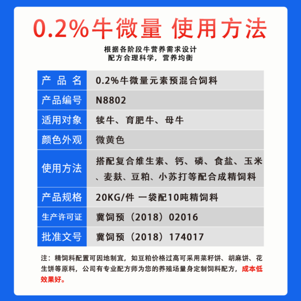 微信图片_20211227092531.png